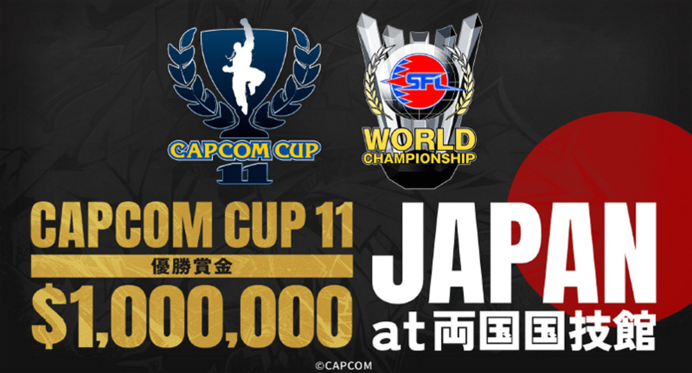 Capcom's Monumental Odyssey: Debuting Capcom Cup 11 in Japan, a Landmark Moment in Esports History!