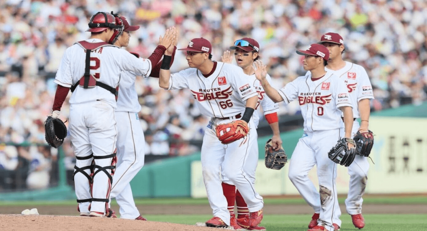 Rakuten Eagles Claim Interleague Title with 5-3 Victory Over Hiroshima Carp