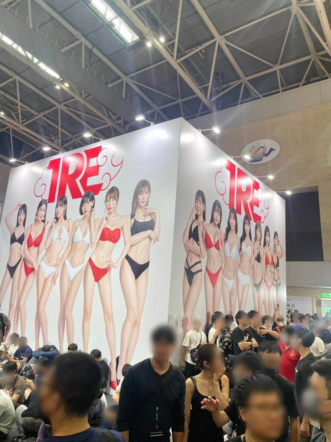 Taipei Red Expo Hosts The Hottest Adult Expo